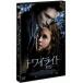 [ б/у ] twilight ~ первый .~ стандартный выпуск / DVD( obi нет )