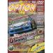 [ б/у ]VIDEO OPTION NO148 2006 D1GP RD.3FUJI / DVD( obi нет )