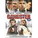 [ б/у ] gang Star ( прокат ) / DVD( obi нет )