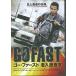 [ б/у ]go-* First . входить ...( прокат ) / DVD( obi нет )
