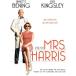 [ б/у ] Mrs. * Harris. преступление / DVD( obi нет )