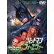 [ б/у ] Batman four eva-/ DVD( obi нет )
