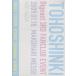 [ б/у ]Bigeast 3RD FANCLUB EVENT ( Tohoshinki ) / DVD( obi нет )