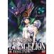 [ б/у ]NEON GENESIS EVANGELION 01 TEST-TYPE / DVD( obi нет )
