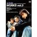 [ б/у ]WORKS Vol.3 (w-inds.) / DVD( obi нет )