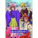 [ б/у ] Harukanaru Toki no Naka de ~. лист .~ no. . шт / DVD( obi нет )