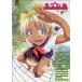 [ б/у ] Love Hina PROCESS 4 [ обычная версия ] / DVD( obi нет )