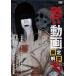 [ б/у ].. анимация ограничение . запрет 5 [ прокат ] / DVD( obi нет )