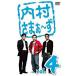 [ б/у ] внутри ....-.Vol.4 / DVD( obi нет )