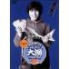 [ б/у ]Making of NAO-HIT TV 5.0 ( Fujiki Naohito ) / DVD( obi нет )