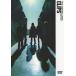 [ б/у ] зажим s2001-2004 ( Goss винт -z) / DVD( obi нет )