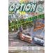 [ б/у ]VIDEO OPTION VOL.158 2007 D1GP Rd.1e винт / DVD( obi нет )