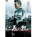 [ б/у ]... битва ./ DVD( obi нет )