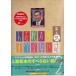 [ б/у ] человек . Matsumoto. ... нет рассказ (2) / DVD( obi есть )