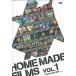[ б/у ]HOME MADE FILMS1(HOME MADE семья ) / DVD( obi нет )