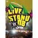 [ б/у ]YOSHIMOTO PRESENTS LIVE STAND 08 / DVD( obi нет )