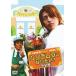 [ б/у ]sinterela став хочет! совершенно версия /DVD( obi нет )