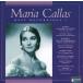 šBEST RECORDING 1  /  Maria Callas̵