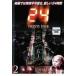 ����š�24 TWENTY FOUR - �ȥ�����ƥ��ե��� - ��������1 vol.2 [��󥿥����]  /  DVD����̵����