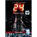 ����š�24 TWENTY FOUR - �ȥ�����ƥ��ե��� - ��������1 vol.12 [��󥿥����]  /  DVD����̵����