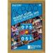 [ б/у ]AKB48 request Hour комплект список лучший 100 2012 обычный запись DVD no. 2 день глаз (DVD)( obi нет )