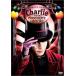 [ б/у ] Charlie . шоколад завод [DVD] / DVD( obi нет )