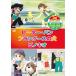 [ б/у ].......2 Peter * хлеб A Dog of Flanders Pinocchio японский язык + английский язык KID-1102 [DVD] / DVD( obi нет )