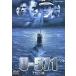 [ б/у ]U-571 Deluxe версия [DVD]( obi нет )