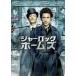 [ б/у ] автомобиль - блокировка * Home z[DVD] [ прокат ]( obi нет )