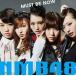 �y���ÁzMust be now  /  NMB48 �i�т���j
