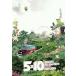[ б/у ] гроза / 5×10 All the BEST!CLIPS 1999-2009 / DVD( obi нет )