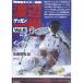 [ б/у ]ge can Watanabe один .v.6 (&lt;DVD&gt;) монография? 2005/11/1/ Watanabe один .( работа )/( obi нет )