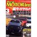 [ used ]DVD&gt;Best MOTORing 2004 year 3 month number (&lt;DVD&gt;) separate volume? 2004/1/1/( obi less )