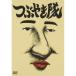 [ б/у ]DVD>.....(<DVD>) монография? 2011/3/1( obi нет )