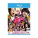 [ б/у ] поломка . крышка .. yakbyo-gami[Blu-ray] [ прокат ]( obi нет )