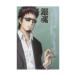 [ б/у ] Gintama 11 [DVD]/ криптомерия рисовое поле . мир ( выступление ), гвоздь ...( выступление ), Takamatsu доверие .( постановка )( obi нет )