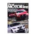 [ б/у ]DVD>Best MOTORing 2005 год 12 месяц номер .. выпадение .yo Logo biranking (<DVD>) монография? 2005/10/1( obi нет )
