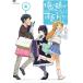 [ б/у ] Ore no Imouto ga Konna ni Kawaii Wake ga Nai 4 [DVD] [ прокат ]( obi нет )