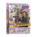 [ б/у ] дрифт небо страна VOL.47[DVD]( obi нет )