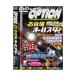 [ б/у ]DVD VIDEO OPTION VOLUME137/ Machida Британия Akira ( obi нет )