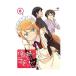 [ б/у ] Ore no Imouto ga Konna ni Kawaii Wake ga Nai 6( no. 11 рассказ,TV версия последний no. 12 рассказ ) [ прокат ]/ бамбук ...( выступление ), Nakamura . один ( выступление ), Kobe . line ( постановка )( obi нет )