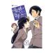 [ б/у ] Ore no Imouto ga Konna ni Kawaii Wake ga Nai 7( no. 12.5 рассказ, no. 13 рассказ ) [ прокат ]/ бамбук ...( выступление ), Nakamura . один ( выступление ), Kobe . line ( постановка )( obi нет )