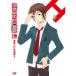 [ б/у ] Suzumiya Haruhi no Yuutsu 5.999999 ( no. 8 шт ) ограниченая версия [DVD]/ flat ..( выступление ), криптомерия рисовое поле . мир ( выступление )( obi нет )