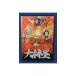 [ б/у ] Sangoku Taisen 2 DVD большой . звезда ( obi .)