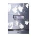 [ б/у ] полная распродажа театр PHANTOM [DVD]/ Home * команда ( выступление ), автомобиль ka( выступление )( obi нет )