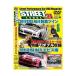 [ б/у ] Street Reagal vol.24[DVD]( obi нет )