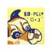 š03 / BO-PEEP Ӥ