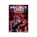 ����š�PROJECT ARMS SPECIAL EDIT�� Vol.1 [DVD]���Ӥʤ���