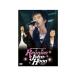 šJohn-Hoonեߡƥ󥰡REUNION John-Hoon2ϡ [DVD] / John-HoonӤʤ