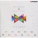 šPRESENT -Ballad Collection- / BOYS AND MENӤ